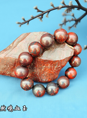 芝喜安陨石原石手链男鸡血玉手串