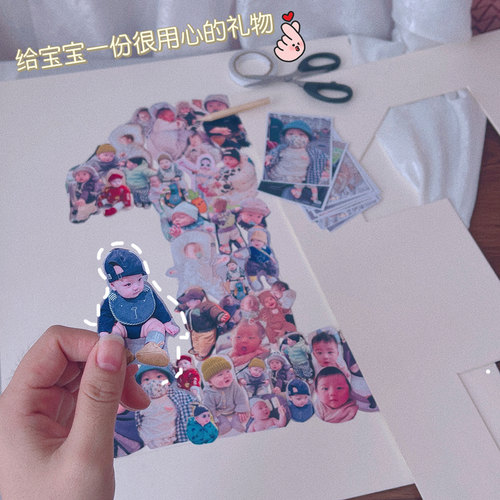 1周岁宝宝diy相框照片相册儿童成长记录纪念数字定制生日礼物布置 - 图0