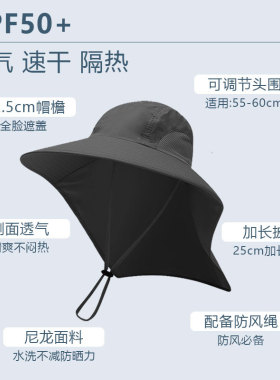 户外渔夫帽大帽檐钓鱼登山帽夏季防晒帽子男女速干防紫外线遮阳帽