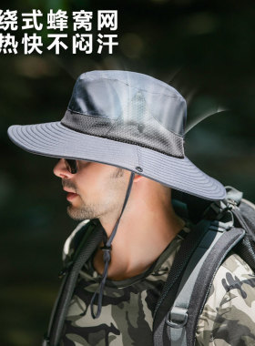 透气大檐防晒帽夏季户外登山帽防水速干钓鱼帽防紫外线骑行遮阳帽