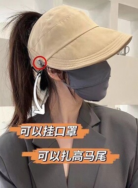 春夏女款半空顶速干防晒遮阳帽