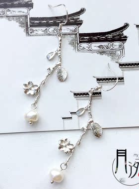 月汐楼桃花醉简约中式花枝耳环