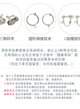 月汐楼藏银民族风合金耳环饰合集