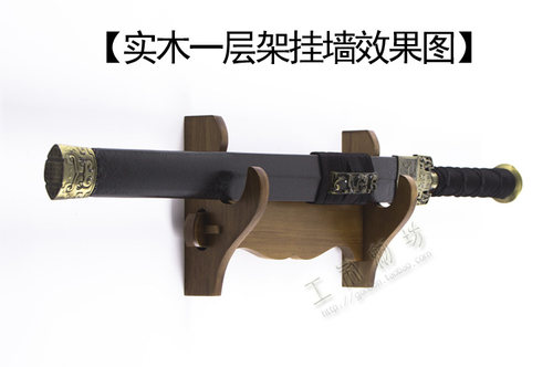 刀剑架挂墙剑托实木壁挂式摆放架剑道笛子宝剑展示架托现代兵器架 - 图0
