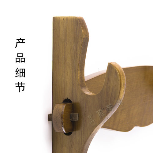 刀剑架挂墙剑托实木壁挂式摆放架剑道笛子宝剑展示架托现代兵器架 - 图2
