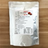 Розовый порошок Jiazi Fan Flour Commercy Specialty Hainan Specialty Original Speed ​​Coconut Sauce Coconut Powd