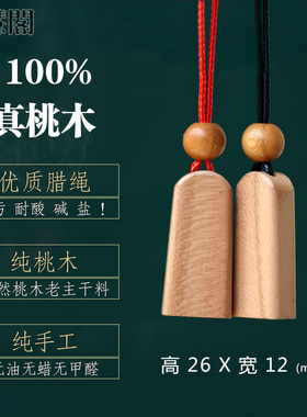 迷你无事牌手机链项链
