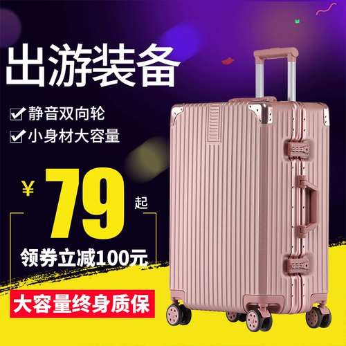 Чемодан, универсальная ретро коробка для путешествий, популярно в интернете, 20 дюймов