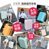 Чемодан, универсальная вместительная и большая коробка, 24 дюймов