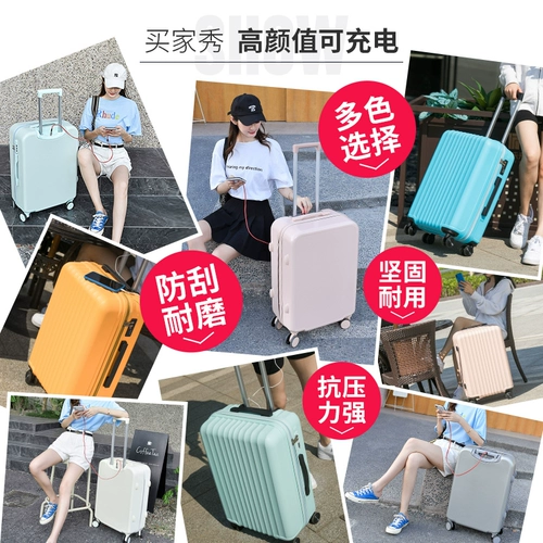 Чемодан, универсальная вместительная и большая коробка, 24 дюймов