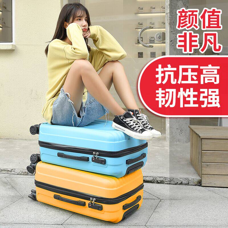 女24寸ins网红密码旅行箱子拉杆箱 神狮箱包旅行箱