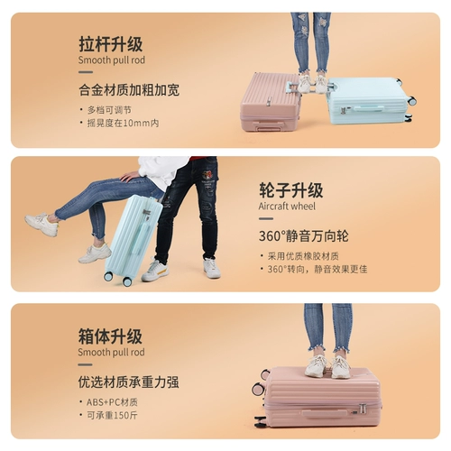 Чемодан, универсальная брендовая прочная коробка, популярно в интернете, увеличенная толщина