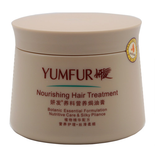 YUMFUR妍发养料营养焗油膏头发肥料护理发膜烫染护发倒膜护发素 - 图3