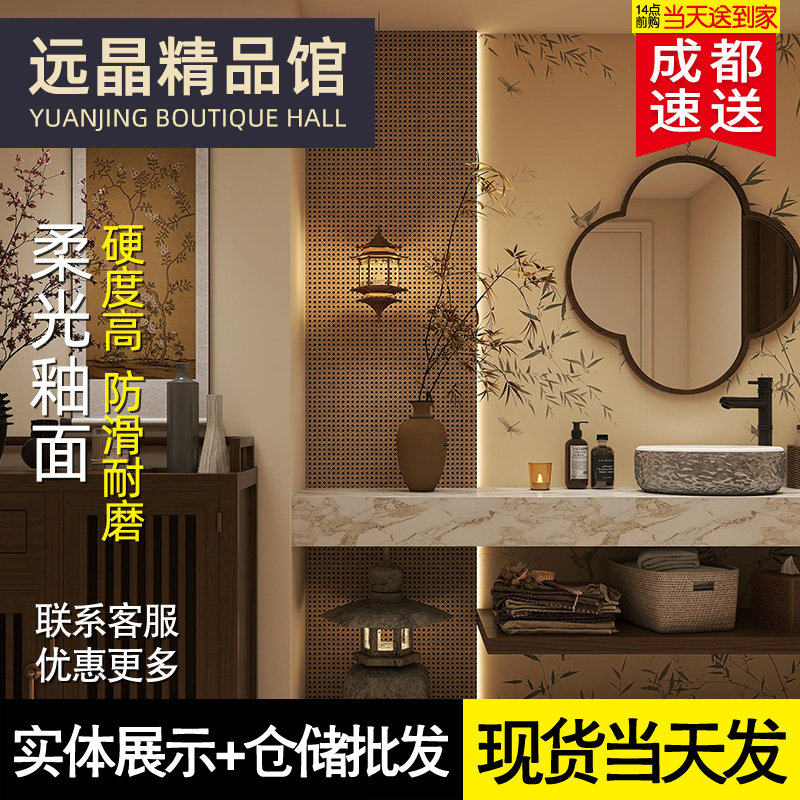 宋氏美学天鹅绒瓷砖600x1200中古风竹子艺术砖卫生间浴室荷叶花砖,淘宝优惠券,粉丝福利购,淘宝优惠卷