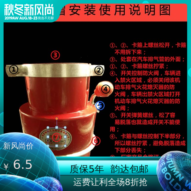 叉车阻火器汽车加厚优质排气管安全帽货车防火罩汽车排气管防火帽,淘宝优惠券,粉丝福利购,淘宝优惠卷