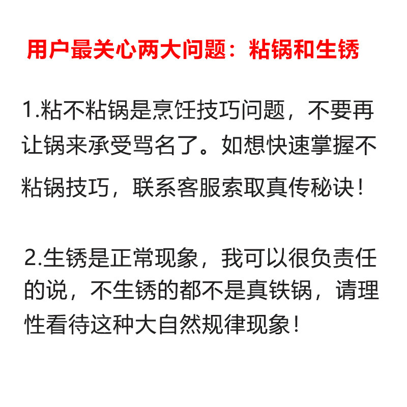 香港代购陈枝记铁锅无涂层家用纯铁轻炒锅圆底不粘锅老刀庄熟铁镬