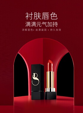 美颜秘笈倾城口红哑光雾面持久显白不易掉色不易沾杯口红唇膏正品