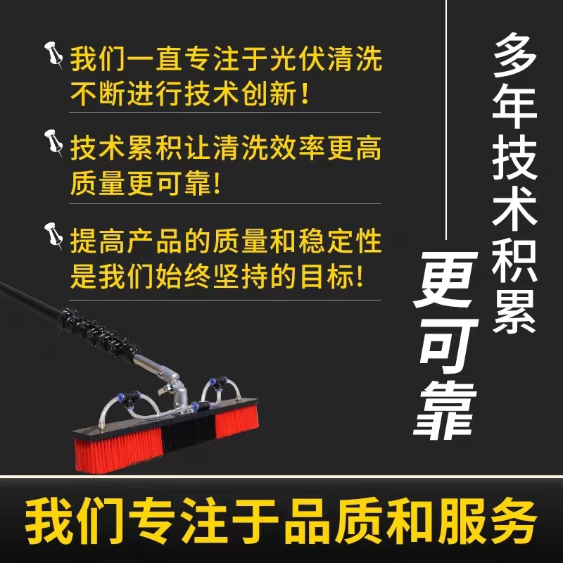 光伏板清洗工具擦玻璃神器高层清洁通水刷外墙招牌门头加长伸缩杆-图2