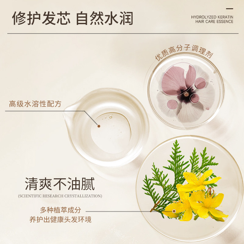 水谷大卷弹力素 S06妙韵靓卷精华乳 卷发保湿柔顺防毛躁蓬松护卷