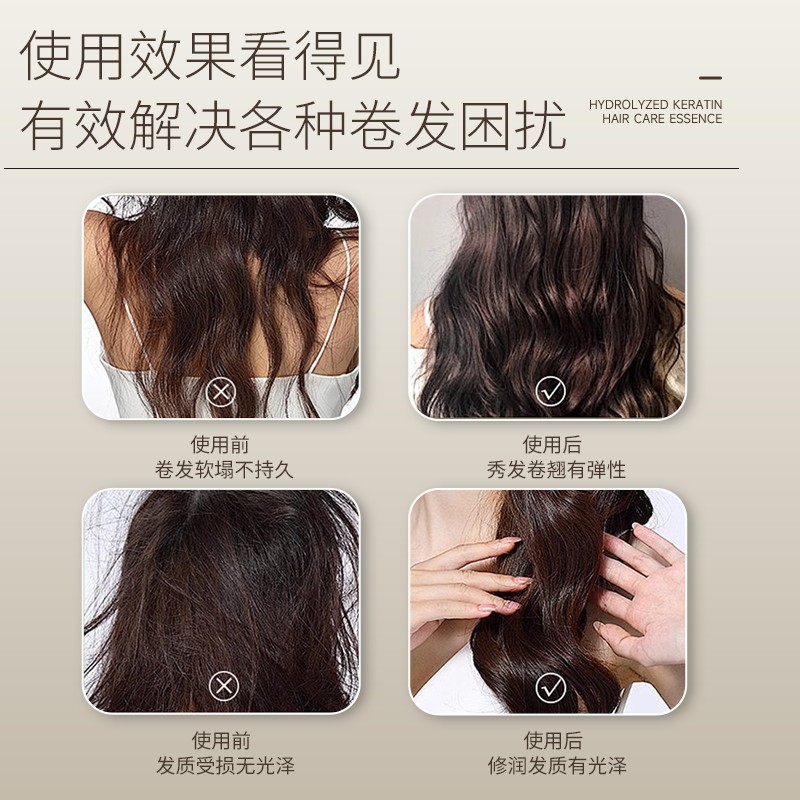 瑞登轻盈泡沫发蜡  卷发保湿定型蓬松摩丝弹力男女,淘宝优惠券,粉丝福利购,淘宝优惠卷