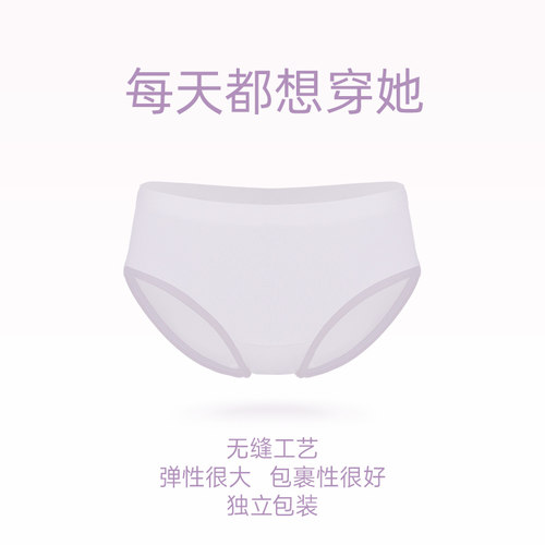 FIRSTMIX【3条装】无缝纯色三角裤红色舒适中腰女士内裤纯棉裆 - 图2