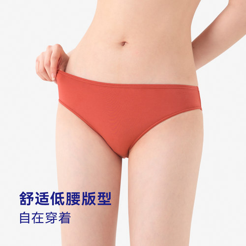 FIRSTMIX【4条装】简约舒适三角内裤裆部抗菌长绒棉中腰女士内裤 - 图1