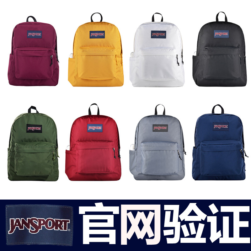 jansport男杰斯伯2021新款女双肩包 奥达箱包双肩背包