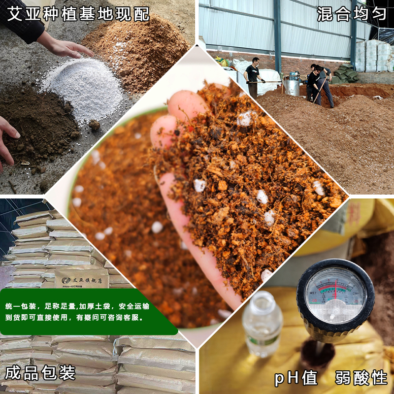 君子兰专用土盆栽花卉种植土通用型营养土弱酸性花土促生根透气土-图2