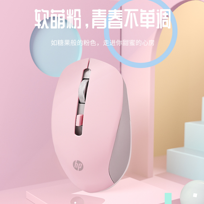 原装HP惠普无线鼠标可充电蓝牙无线鼠标静音男女生办公无限S1000 - 图1