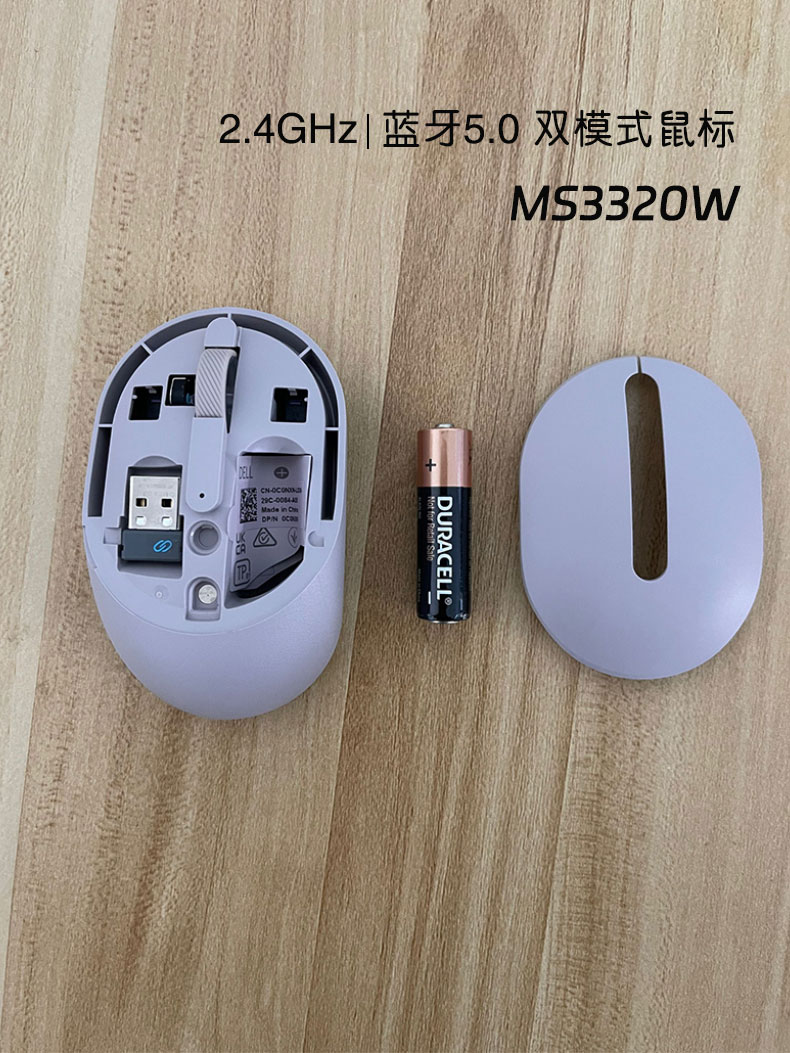 原装dell戴尔MS3320W MS7421充电版无线蓝牙双模鼠标粉红色黑灰色 - 图0