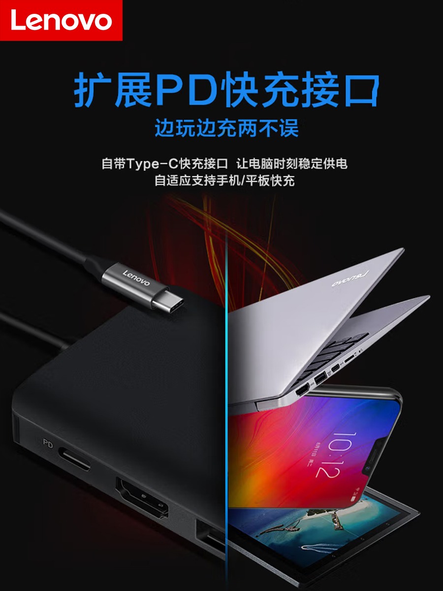 原装联想Type-C转换器USB-C雷电3口扩展坞Pro7拓展集线器thinkbook电脑VGA/HDMI11合1千兆网口网卡快速读HUB-图2