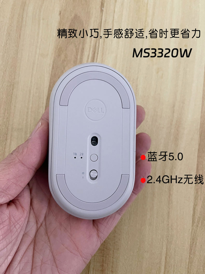 原装dell戴尔MS3320W MS7421充电版无线蓝牙双模鼠标粉红色黑灰色 - 图2