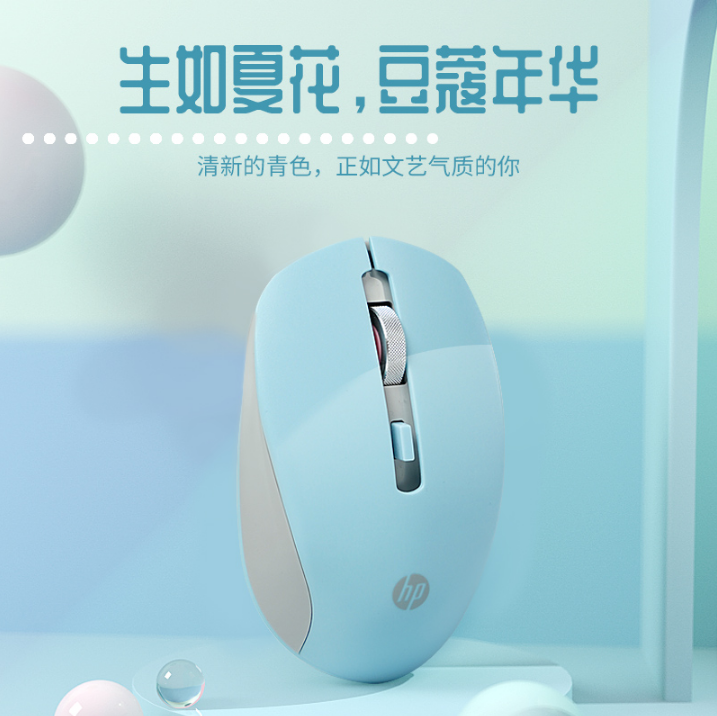 原装HP惠普无线鼠标可充电蓝牙无线鼠标静音男女生办公无限S1000 - 图2