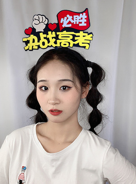 2026学生中高考必胜发箍定制班集体活动加油氛围头饰拍照纪念道具