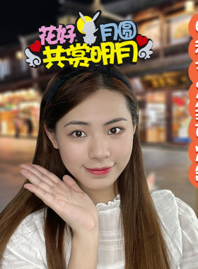 中秋节日创意发箍定制商场店面月饼促销活动宣传头饰氛围头箍道具