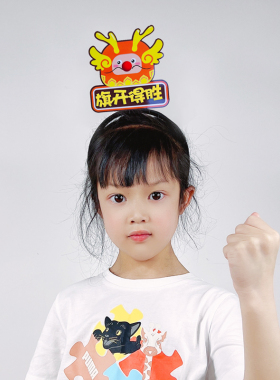 三安龙造型彩印发箍定制