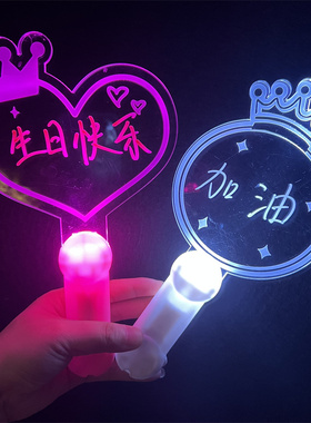 周岁生日快乐创意名字定制发箍