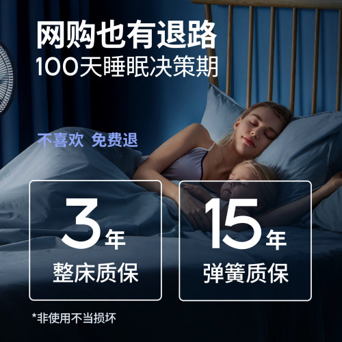 梦神椰棕床垫席梦思20cm独立弹簧床垫椰棕十大名牌床垫家用 圆梦 - 图2