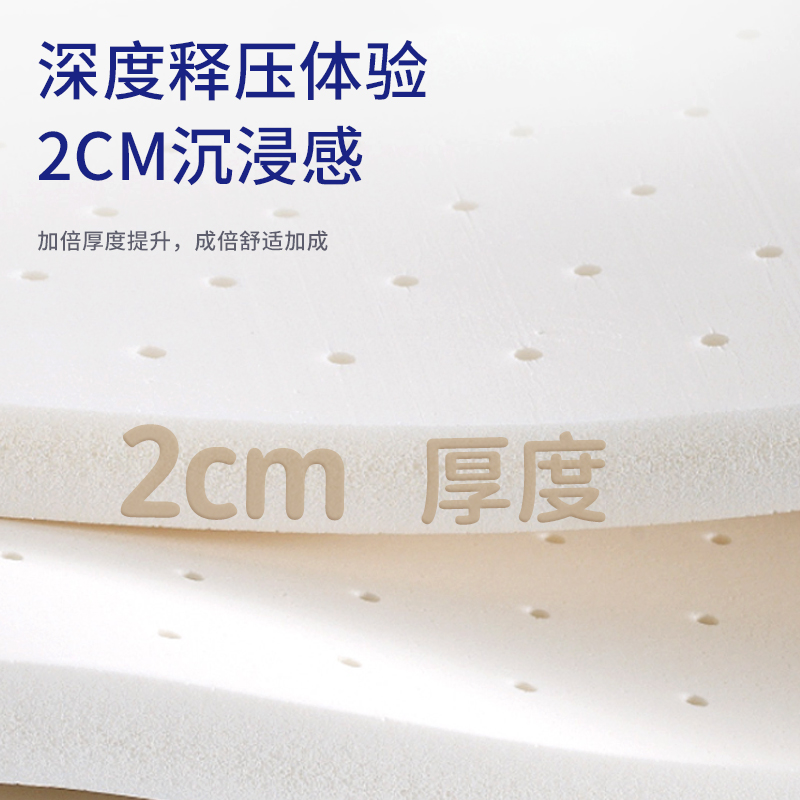 梦神床垫席梦思独袋弹簧2cm乳胶床垫3d芯材透氧床垫家用晨风