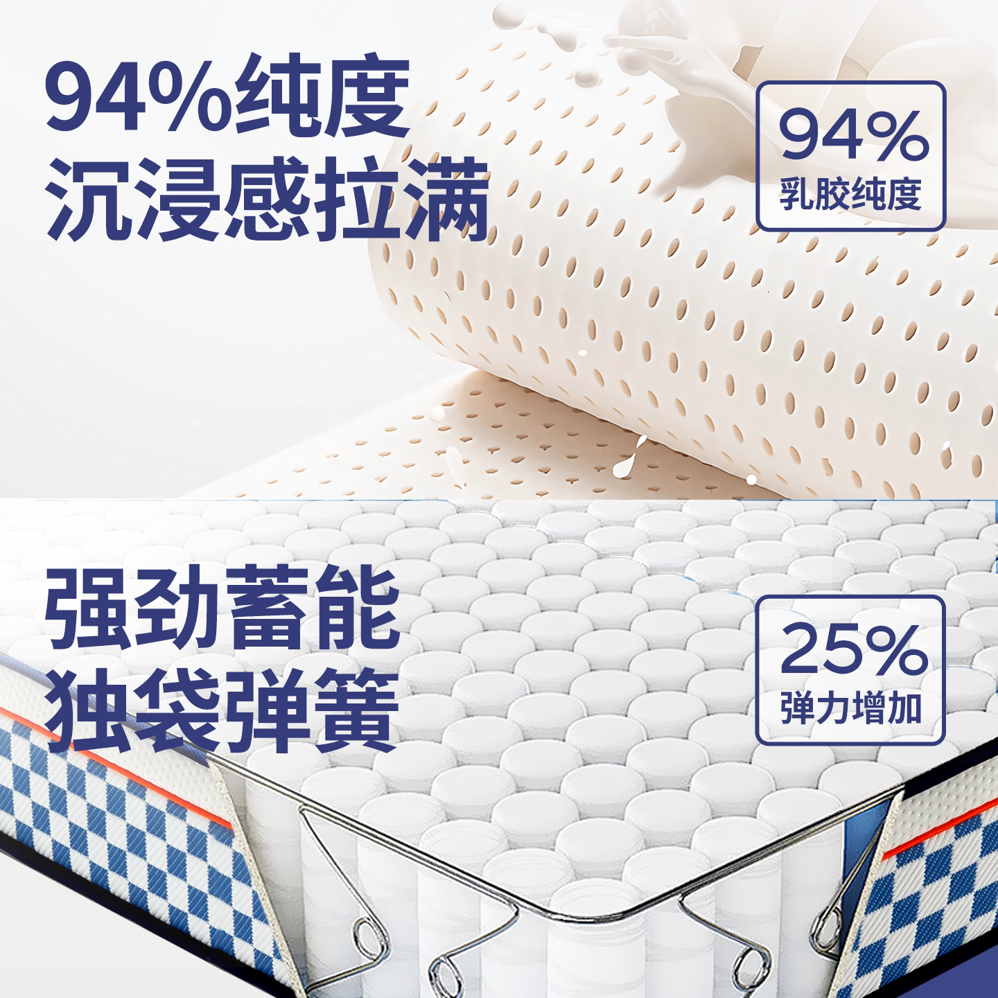 国补】梦神黄麻乳胶床垫席梦思七区独立弹簧床垫家用软硬两用云舒