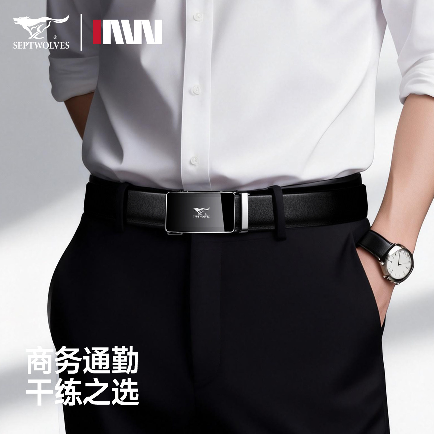 七匹狼男士皮带2026新款牛皮年轻人腰带正品高档品牌真皮爸爸裤带