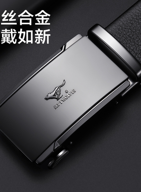 男士高档皮带真皮高档头层牛皮