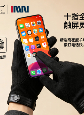2026新款男士手套骑行秋冬季保暖