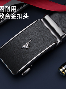 男士高档皮带自用送礼都体面