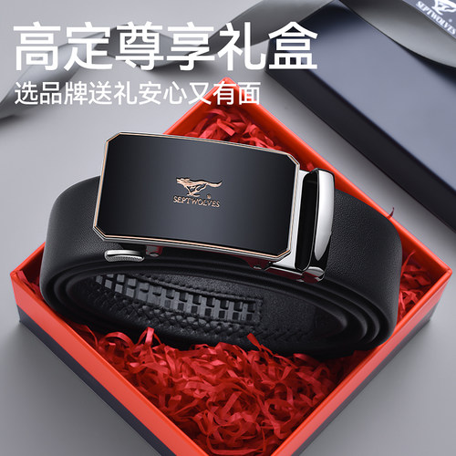 七匹狼男士皮带新款真皮腰带高档正品品牌情人节牛皮裤带送男友 - 图0