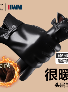 七匹狼女士纯羊皮保暖手套