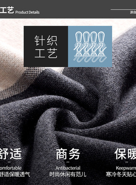 七匹狼男潮款秋冬季学生加厚围脖