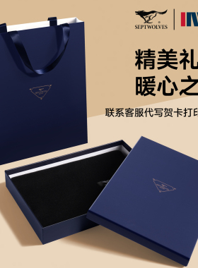 七匹狼男士围巾2026秋冬季礼盒装