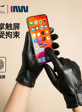 新款男士羊皮手套冬季加绒保暖