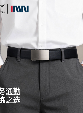 男士2026新款正品皮带高档大气